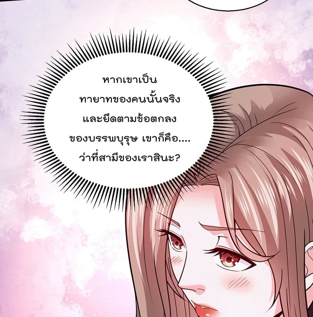 God Dragon of War in The City 54 (12)